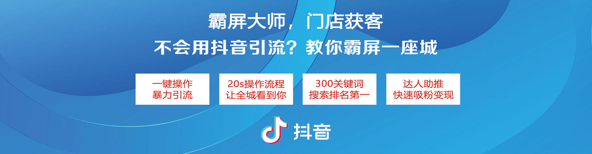 洛隆百度推广返点