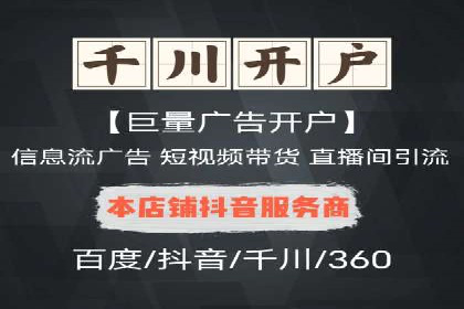 信息流广告行业趋势与案例分析