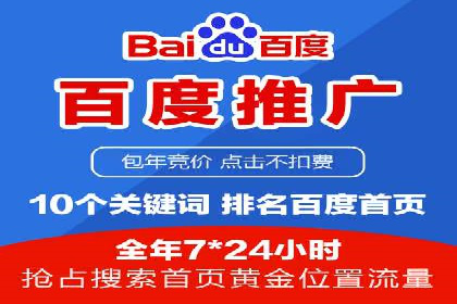 sem竞价开户的五大误区及真实案例分析